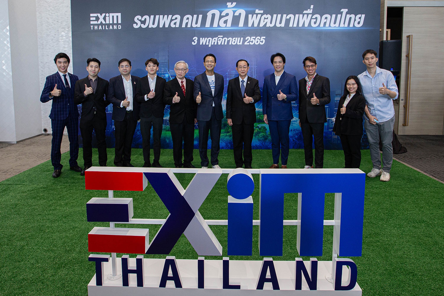 exim-bank